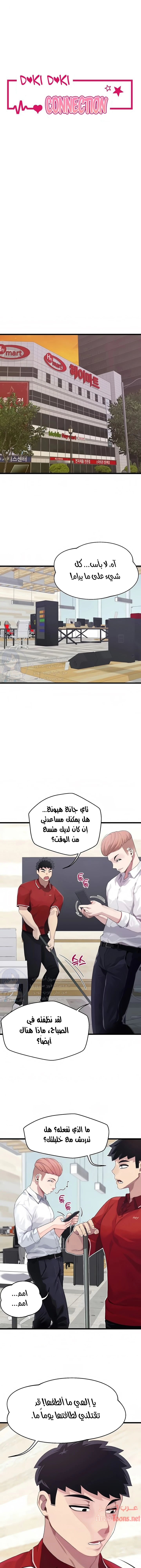الصفحة 1