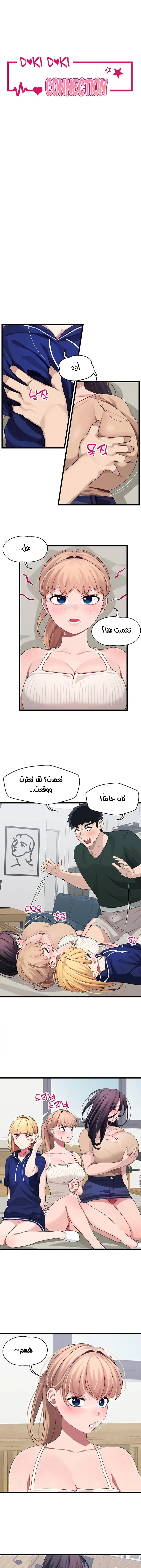 الصفحة 1