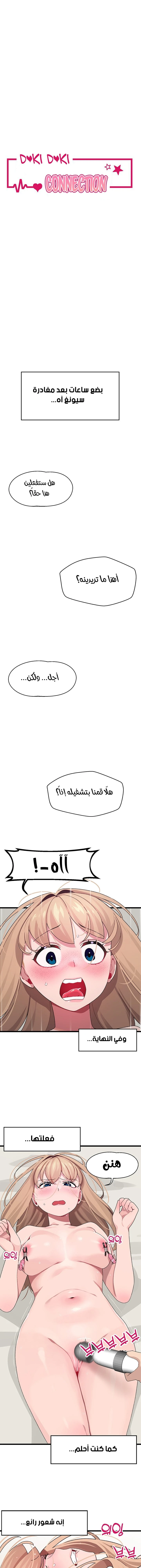 الصفحة 1
