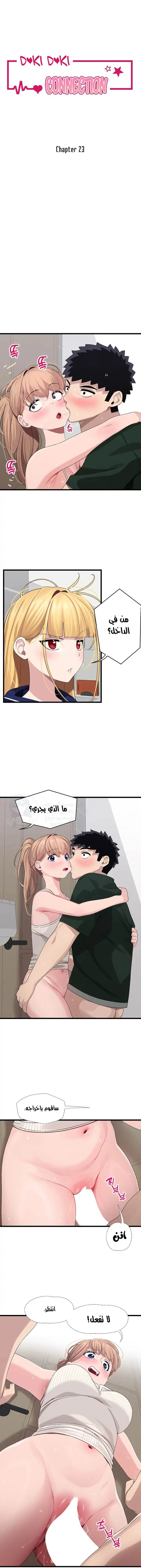 الصفحة 1