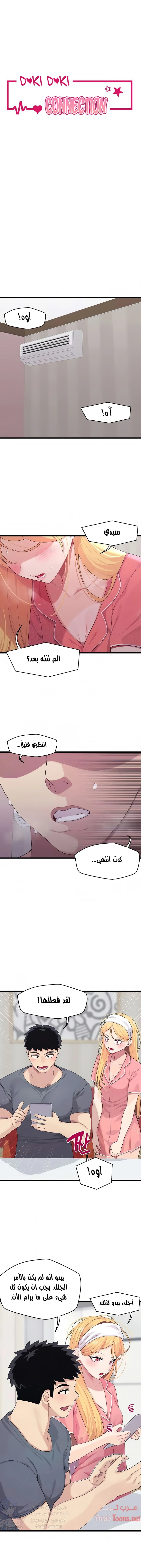 الصفحة 1