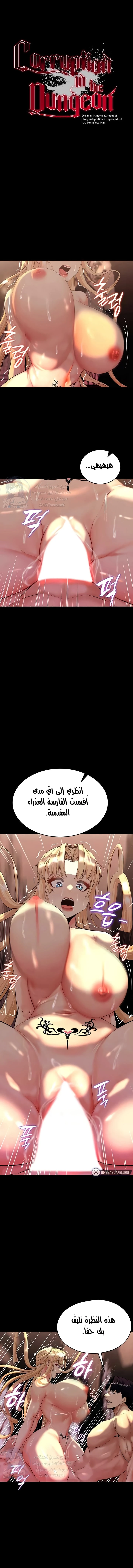 الصفحة 1