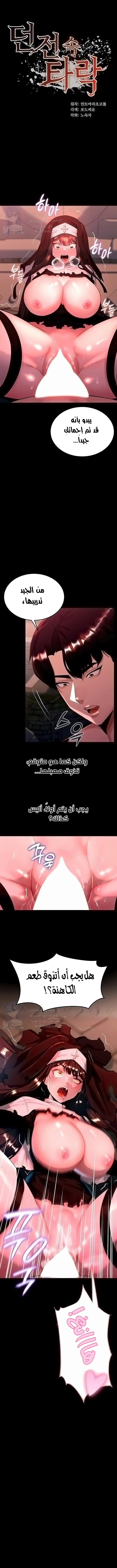 الصفحة 1