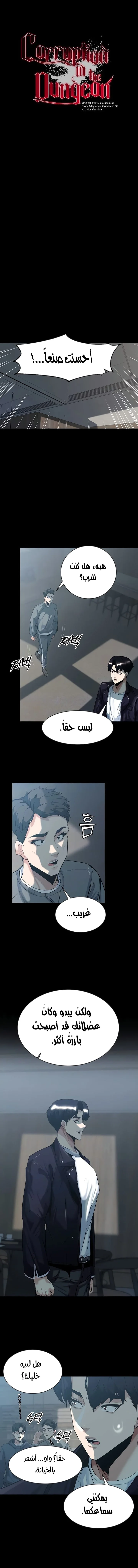 الصفحة 1