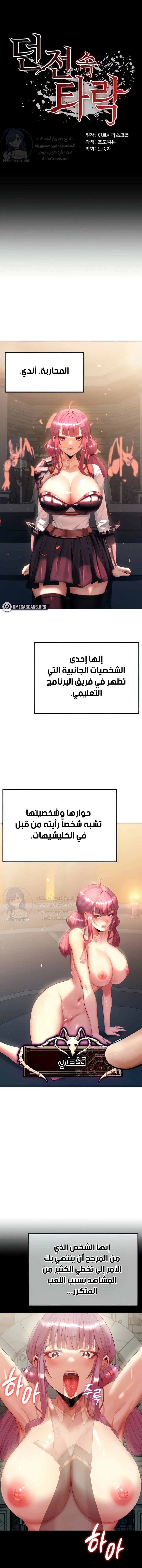 الصفحة 1