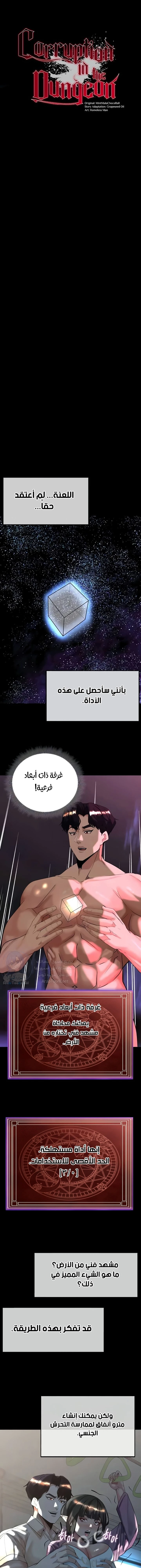 الصفحة 1