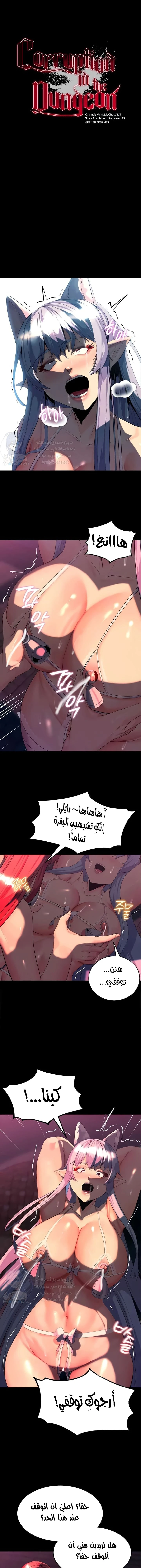 الصفحة 1