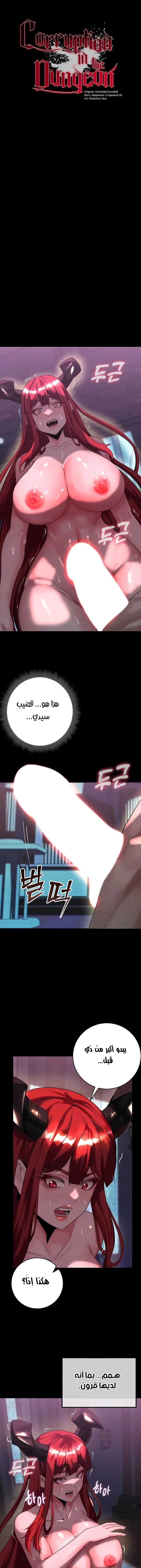 الصفحة 1