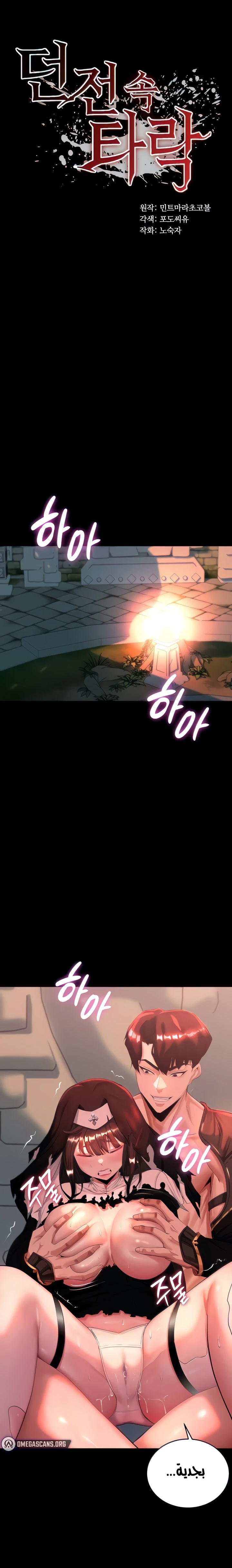 الصفحة 1