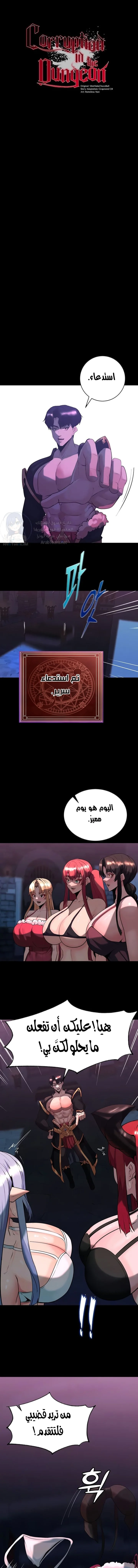 الصفحة 1