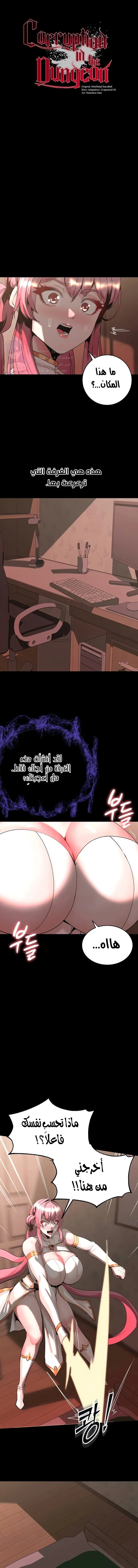 الصفحة 1
