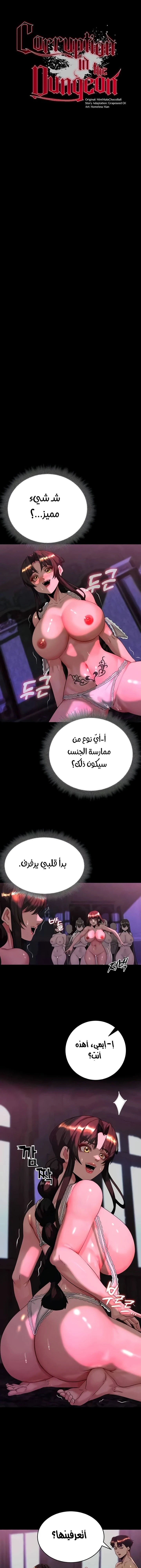 الصفحة 1