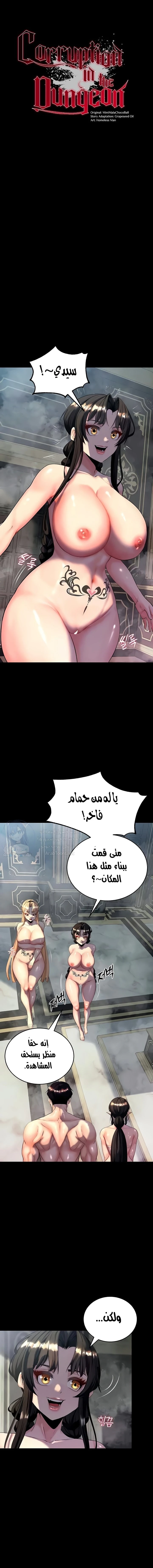 الصفحة 1