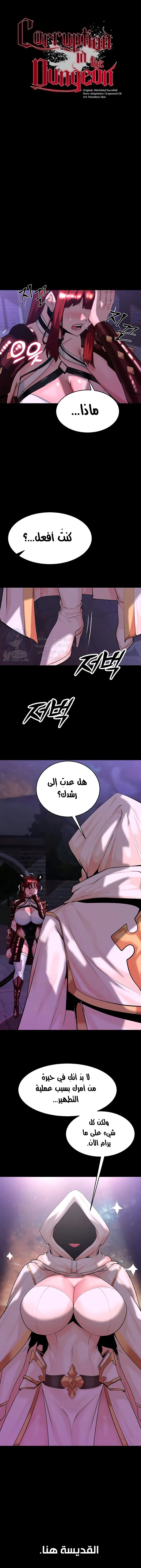 الصفحة 1