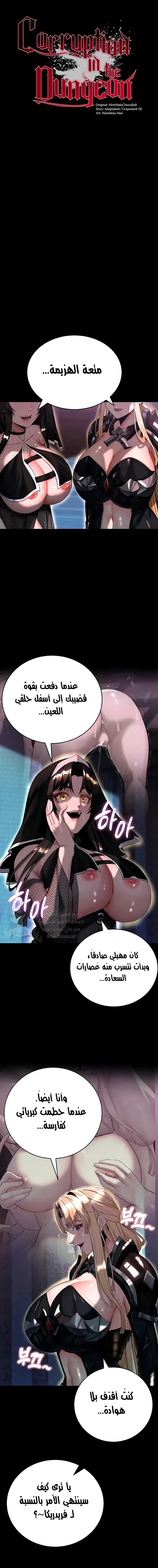 الصفحة 1