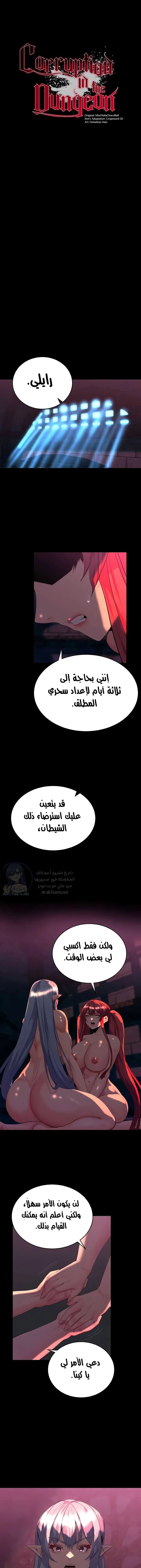 الصفحة 1
