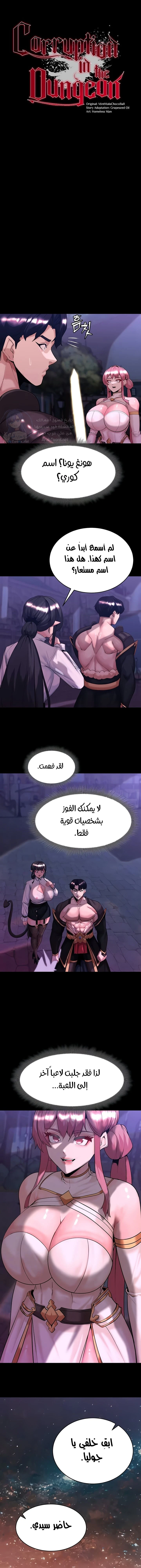 الصفحة 1