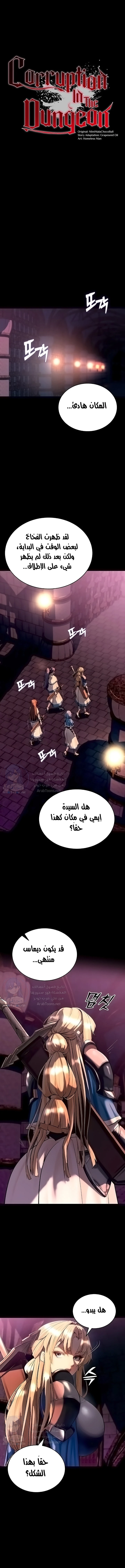 الصفحة 1