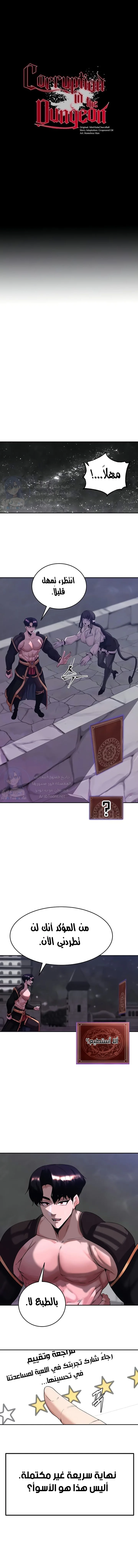 الصفحة 1