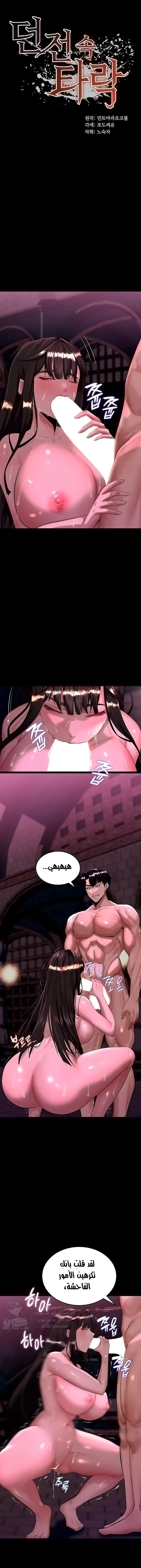 الصفحة 1