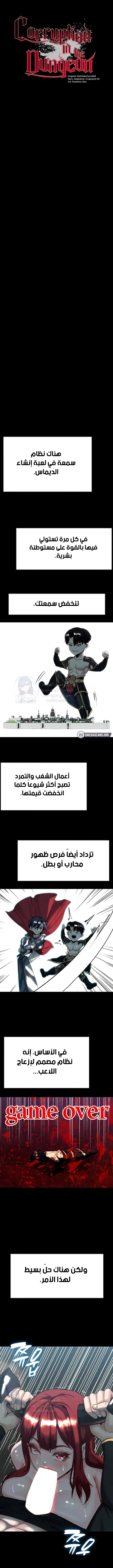 الصفحة 1