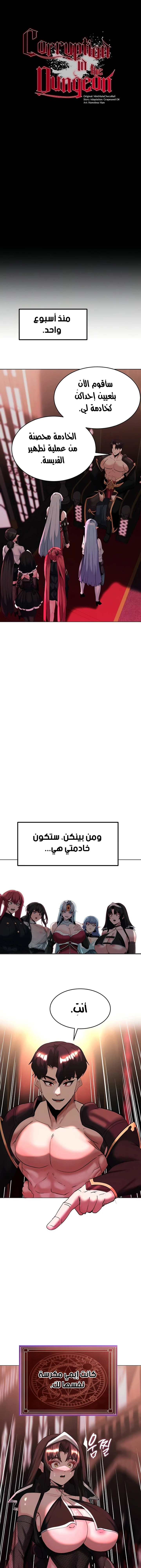 الصفحة 1