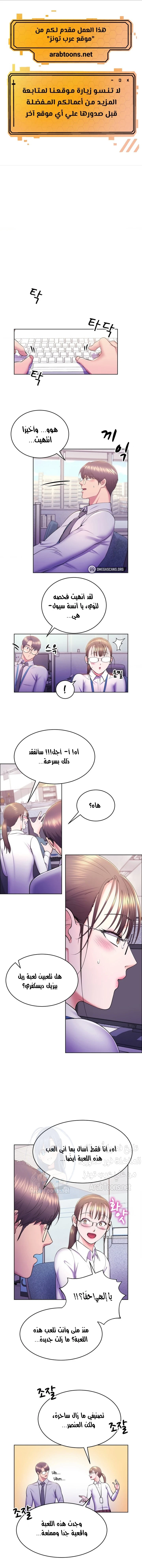 الصفحة 1