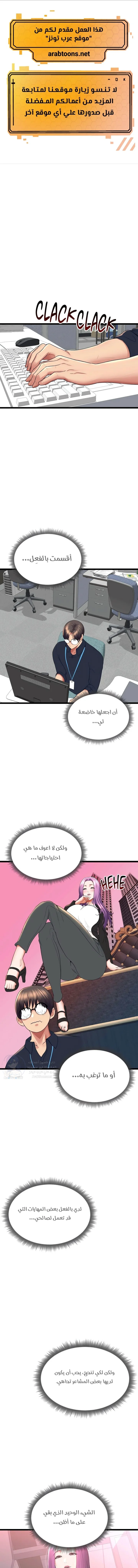 الصفحة 1