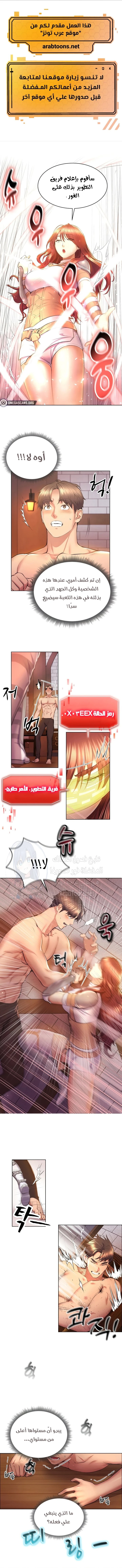 الصفحة 1