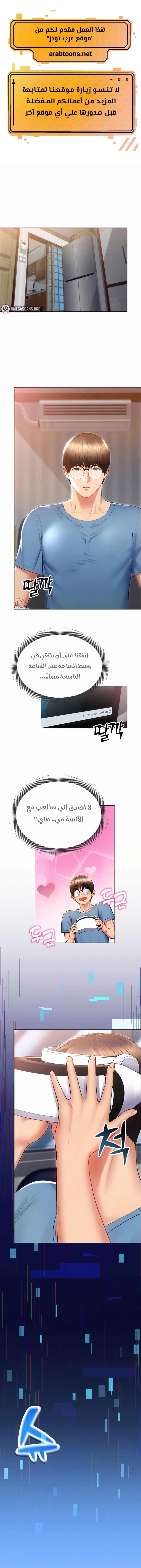 الصفحة 1