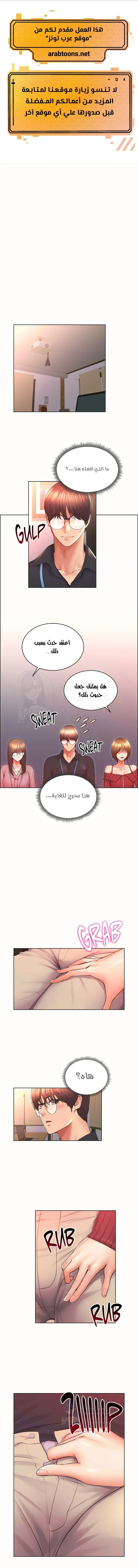 الصفحة 1