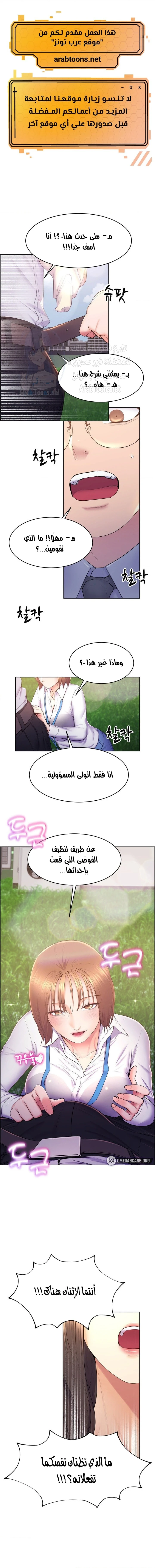 الصفحة 1