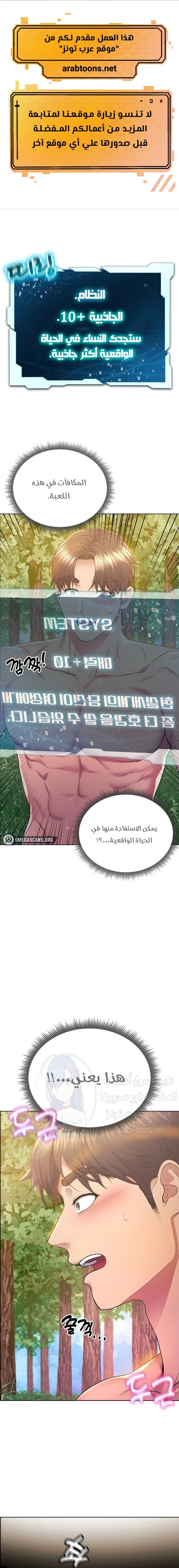 الصفحة 1