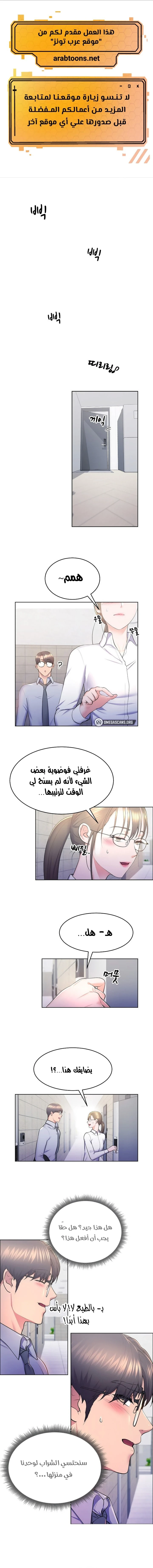 الصفحة 1