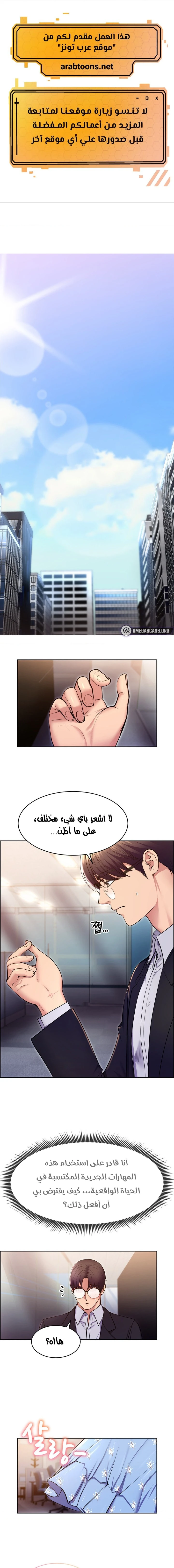 الصفحة 1