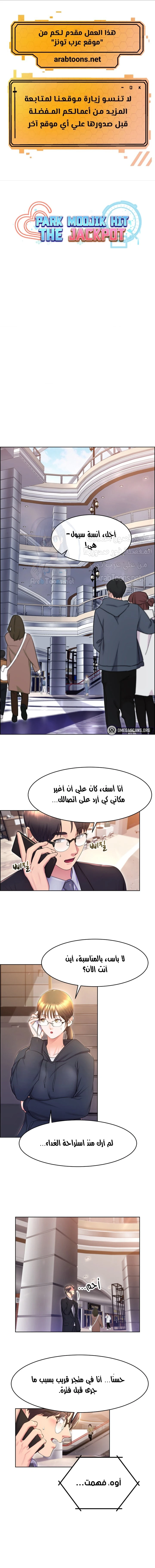 الصفحة 1