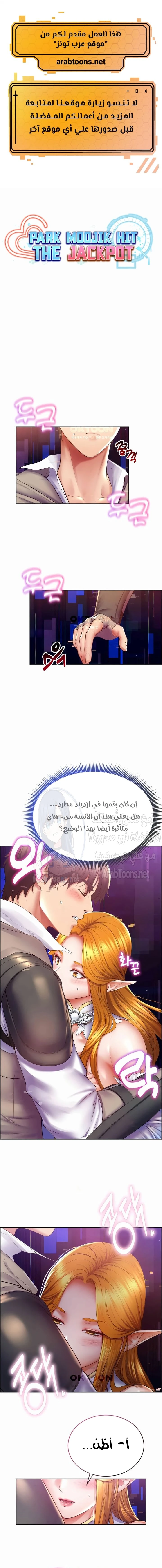 الصفحة 1