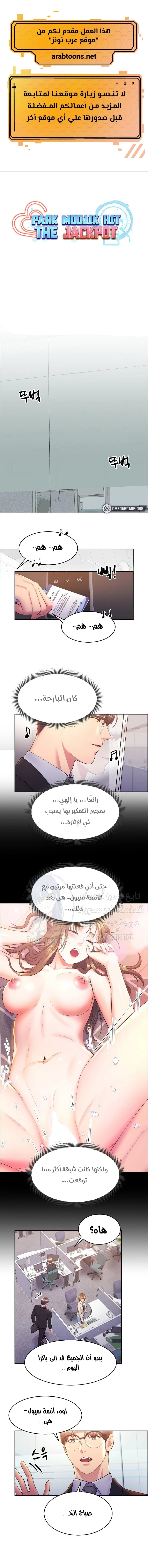 الصفحة 1