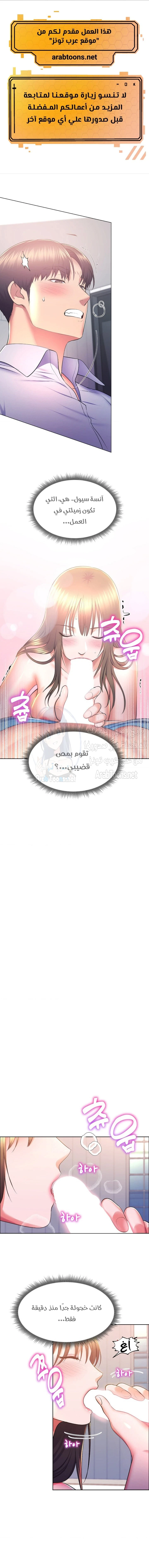 الصفحة 1