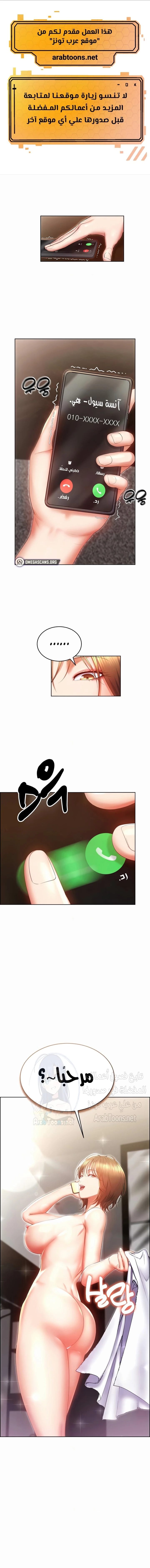 الصفحة 1