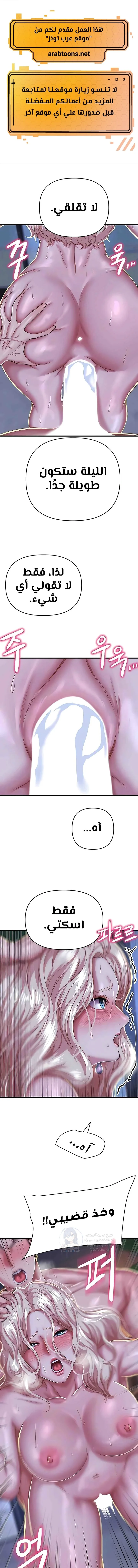 الصفحة 1