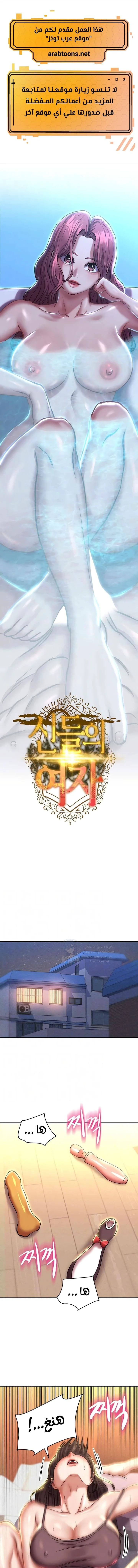 الصفحة 1