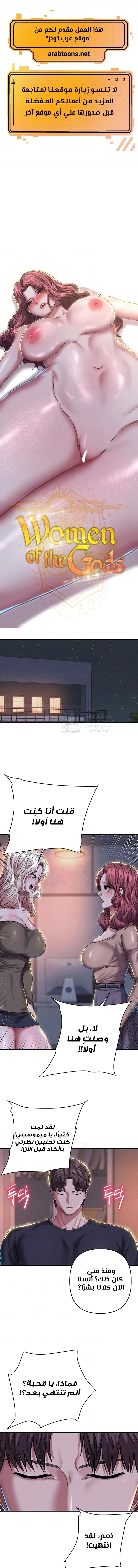 الصفحة 1