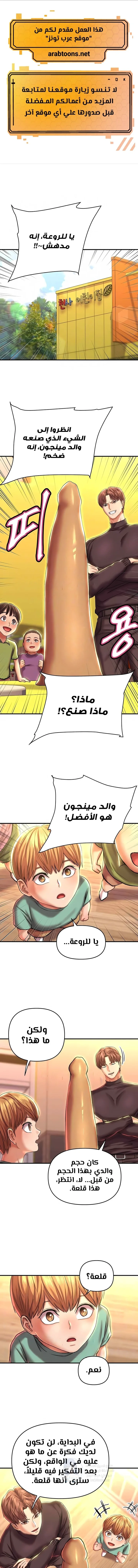 الصفحة 1