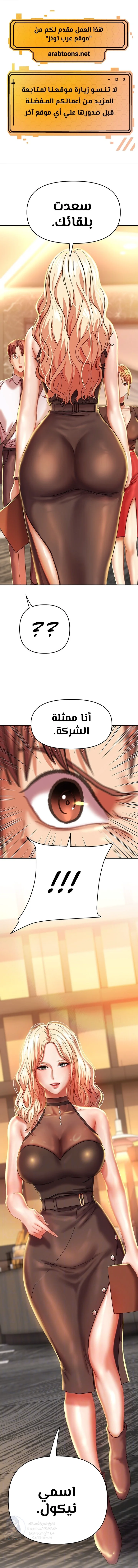 الصفحة 1