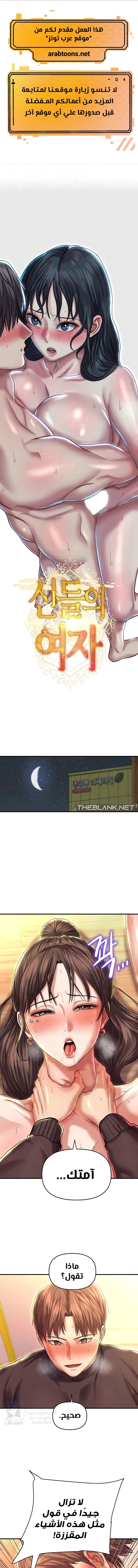 الصفحة 1