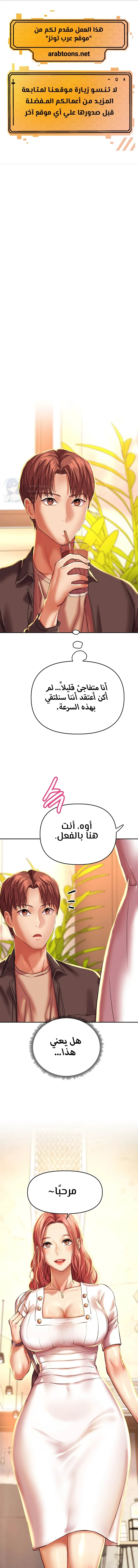 الصفحة 1