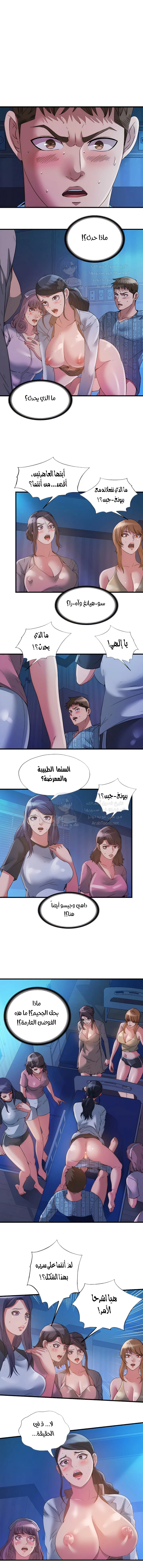 الصفحة 1