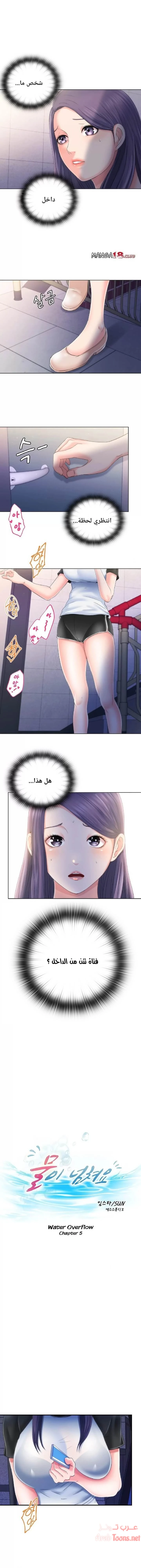 الصفحة 1