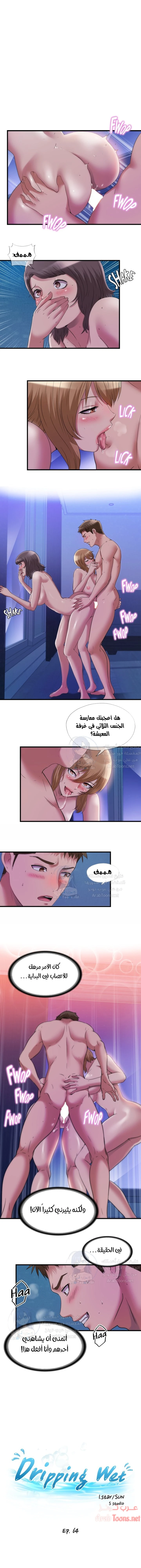 الصفحة 1